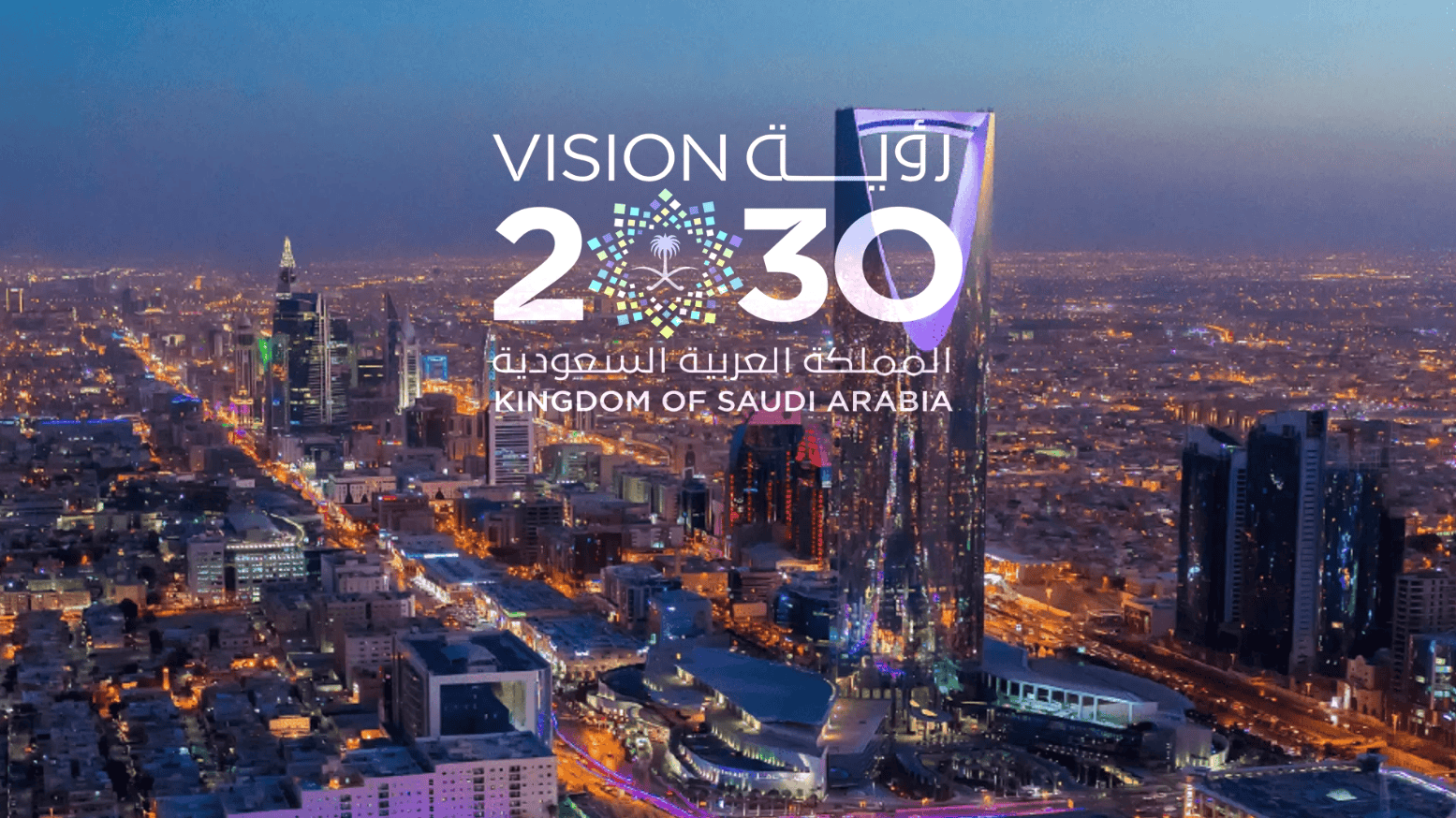 Saudi Vision 2030